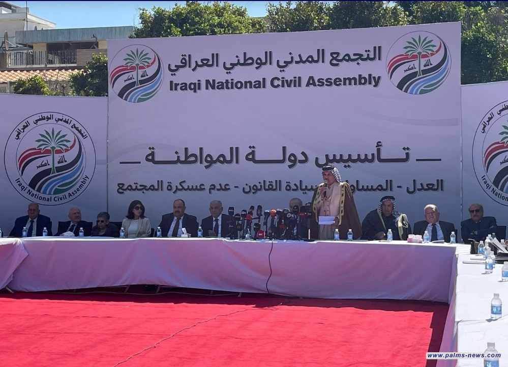 برئاسة إياد علاوي.. الإعلان عن تأسيس التجمع المدني الوطني العراقي